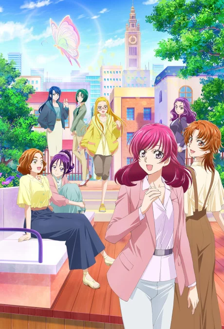Kibou no Chikara: Otona Precure '23 Image
