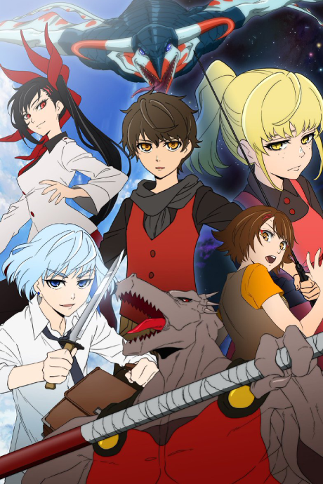 Kami no Tou: Tower of God VOSTFR