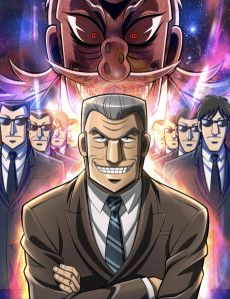 Chuukan Kanriroku Tonegawa VOSTFR