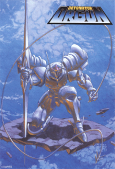 Detonator Orgun VOSTFR