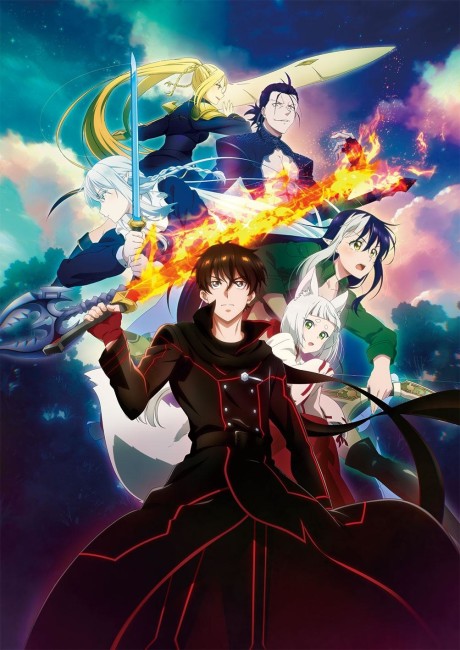 THE NEW GATE VOSTFR