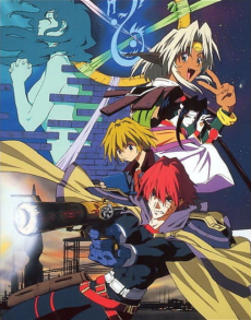 Outlaw Star VOSTFR