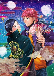 Kono Danshi, Mahou ga Oshigoto Desu. VOSTFR