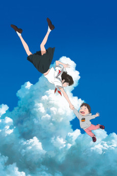 Mirai no Mirai VOSTFR