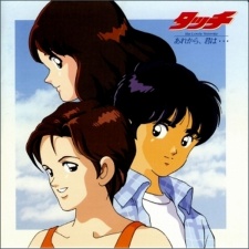 Touch: Miss Lonely Yesterday - Are kara, Kimi wa... VOSTFR