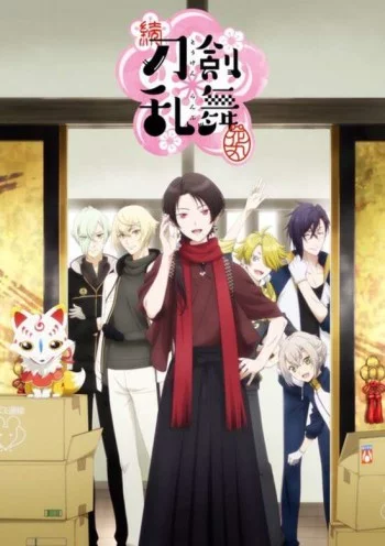 Zoku Touken Ranbu: Hanamaru Image