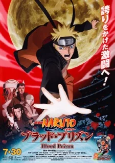 Naruto: Shippuden Movie 5 - Blood Prison Image