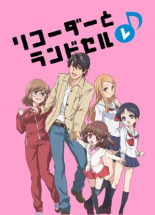 Recorder to Randoseru Re♪ VOSTFR