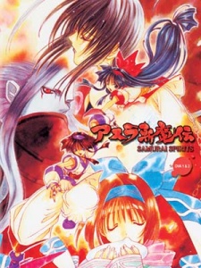 Samurai Spirits 2 VOSTFR