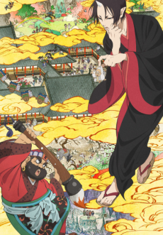 Hoozuki no Reitetsu VOSTFR