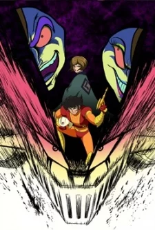 Shin Mazinger Shougeki! Z-Hen Image