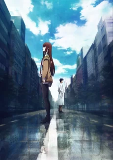 Steins;Gate: Fuka Ryouiki no Déjà vu Image