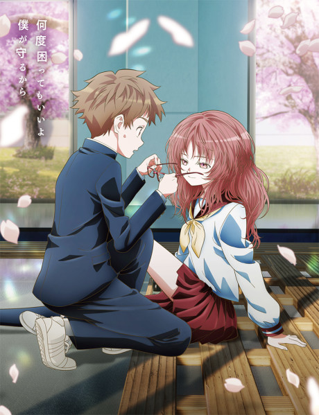 Suki na Ko ga Megane wo Wasureta VOSTFR