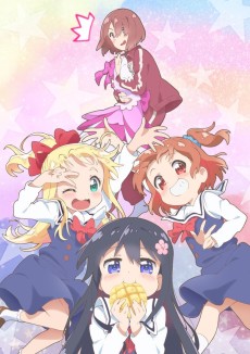 Watashi ni Tenshi ga Maiorita! OVA VOSTFR