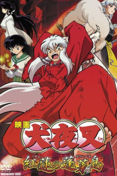 InuYasha: Guren no Houraijima VOSTFR