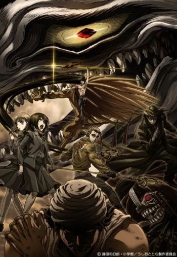 Ushio to Tora 2 Image