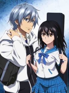 Strike the Blood: Kieta Seisou-hen VOSTFR