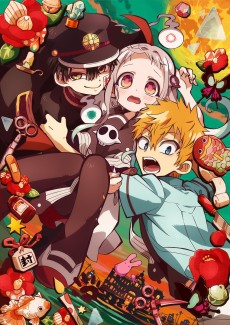 Jibaku Shounen Hanako-kun VOSTFR
