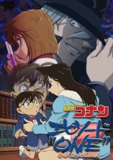 Detective Conan Episode 