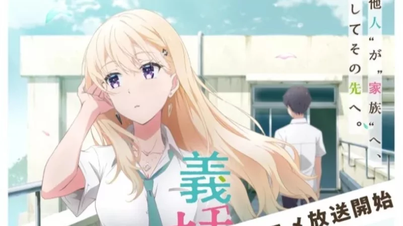 Gimai Seikatsu Image