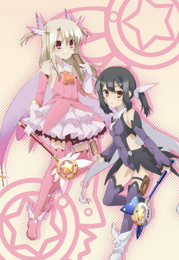 Fate/kaleid liner Prisma☆Illya Specials VOSTFR