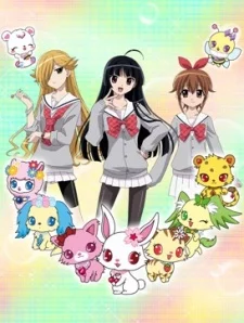Jewelpet Sunshine Image