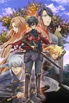 Kochoki: Wakaki Nobunaga Image