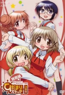 Hidamari Sketch x 365 Specials Image