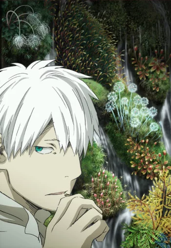 Mushishi Zoku Shou Image