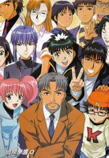 Tantei Gakuen Q VOSTFR