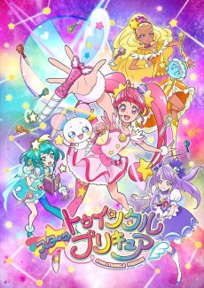 Star☆Twinkle Precure VOSTFR