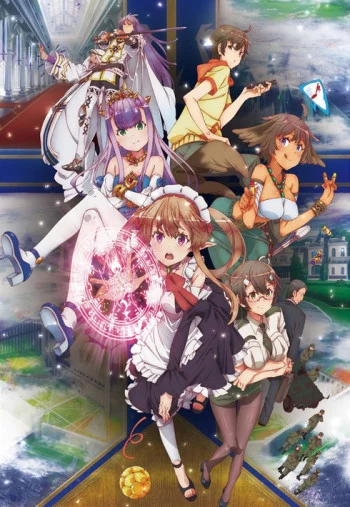 Outbreak Company Image
