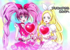 Precure kara Minna e no Ouen Movie VOSTFR