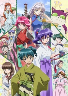 Kidou Shinsengumi Moeyo Ken TV VOSTFR