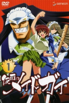 Kamen no Maid Guy OVA VOSTFR