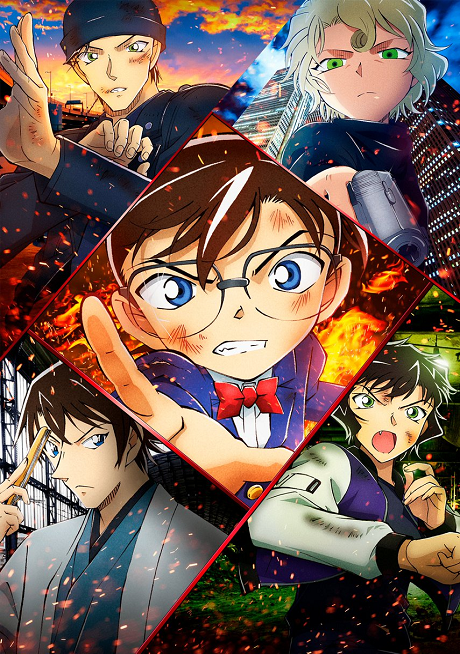 Detective Conan - Film 24 : The Scarlet Bullet VOSTFR