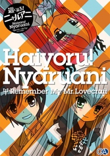 Haiyoru! Nyaruani: Remember My Love(craft-sensei) Special VOSTFR