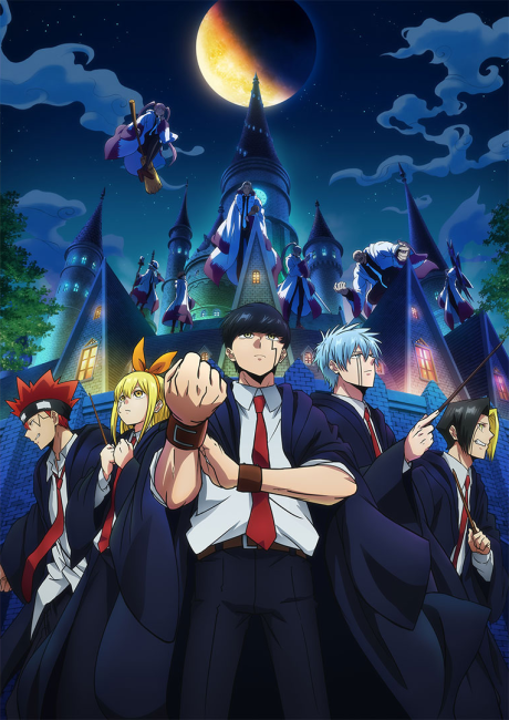 MASHLE: MAGIC AND MUSCLES VOSTFR