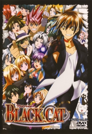 Black Cat VOSTFR