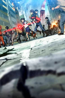 Tokyo Magnitude 8.0 Image