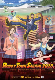 Robot Town Sagami 2028 VOSTFR