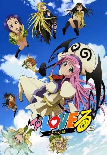 To Love-Ru VOSTFR