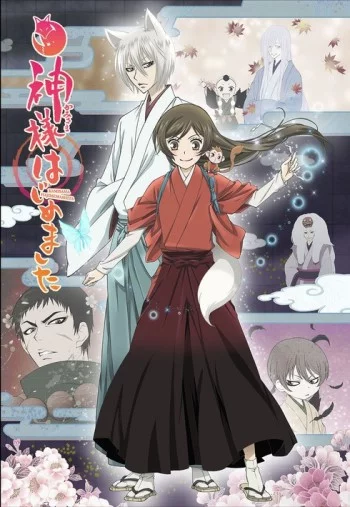 Kamisama Hajimemashita Image