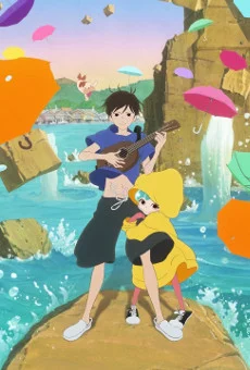 Yoake Tsugeru Lu no Uta Image