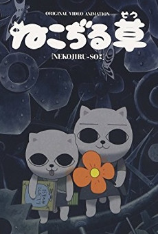 Nekojiru-sou VOSTFR
