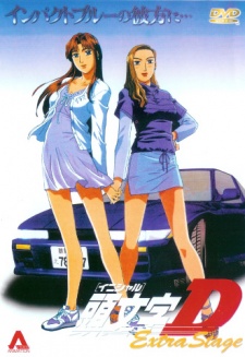 Initial D Extra Stage VOSTFR