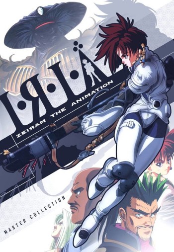Iria: Zeiram The Animation VOSTFR