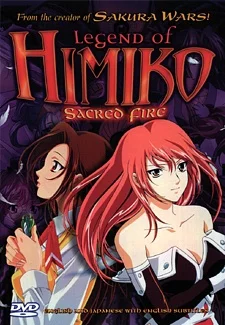 Himiko-Den Image