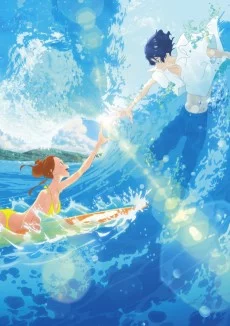 Kimi to, Nami ni Noretara Image