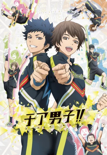 Cheer Danshi!! Image